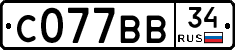 С077ВВ34 - 