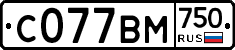 С077ВМ750 - 