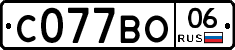 С077ВО06 - 