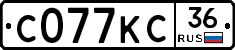 С077КС36 - 