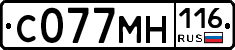 С077МН116 - 