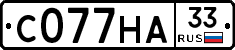 С077НА33 - 