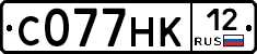 С077НК12 - 
