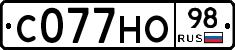 С077НО98 - 