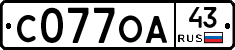 С077ОА43 - 