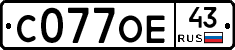 С077ОЕ43 - 