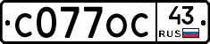 С077ОС43 - 
