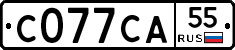 С077СА55 - 