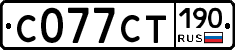 С077СТ190 - 