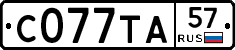 С077ТА57 - 