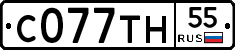 С077ТН55 - 