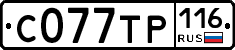С077ТР116 - 