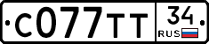 С077ТТ34 - 
