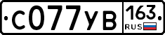 С077УВ163 - 
