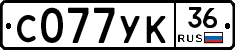 С077УК36 - 