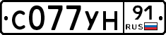 С077УН91 - 