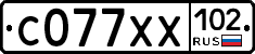 С077ХХ102 - 