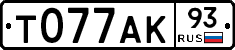 Т077АК93 - 