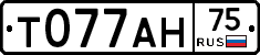 Т077АН75 - 