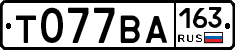 Т077ВА163 - 