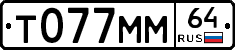 Т077ММ64 - 