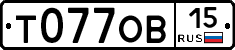 Т077ОВ15 - 
