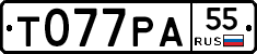 Т077РА55 - 