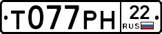 Т077РН22 - 