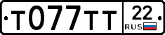 Т077ТТ22 - 