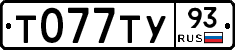 Т077ТУ93 - 