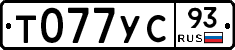 Т077УС93 - 