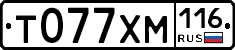 Т077ХМ116 - 
