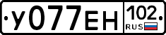 У077ЕН102 - 