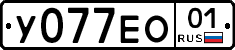 У077ЕО01 - 