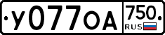 У077ОА750 - 