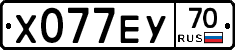 Х077ЕУ70 - 