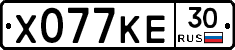 Х077КЕ30 - 