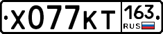 Х077КТ163 - 
