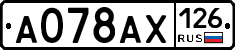 А078АХ126 - 