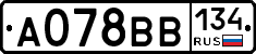 А078ВВ134 - 