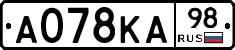 А078КА98 - 