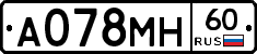 А078МН60 - 