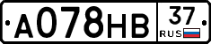 А078НВ37 - 