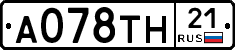 А078ТН21 - 