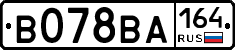 В078ВА164 - 