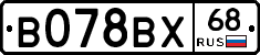 В078ВХ68 - 