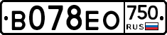 В078ЕО750 - 