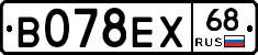В078ЕХ68 - 