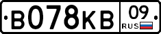 В078КВ09 - 