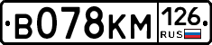 В078КМ126 - 